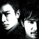 無(wú)間道游戲