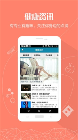 中山腫瘤掌上就醫(yī) ios v1.1.0 iphone最新版 2