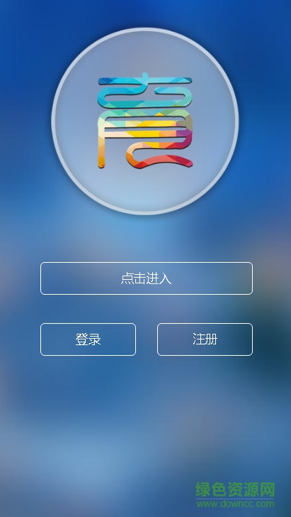 新華美育app官方下載