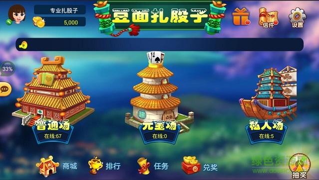 大同豆面扎股子 v1.4.1 安卓版 0