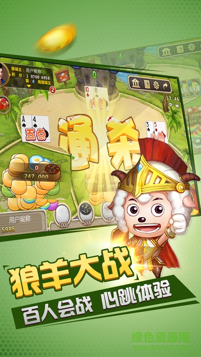 閩南游戲大廳手機版ios版 v2.0.0 官方iPhone最新版 2