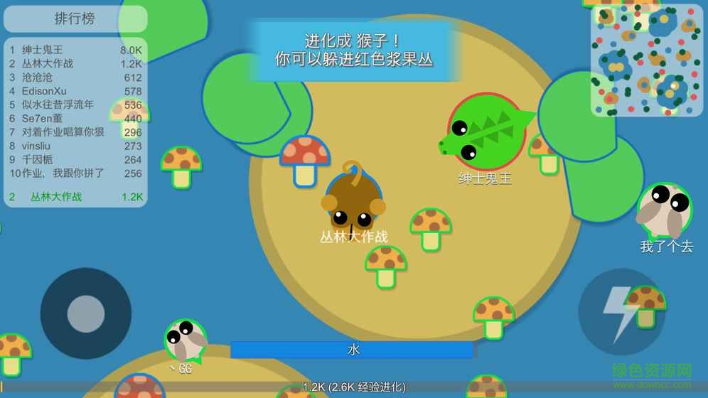 叢林大作戰(zhàn)2最新版 v1.6.1 安卓免費版 2