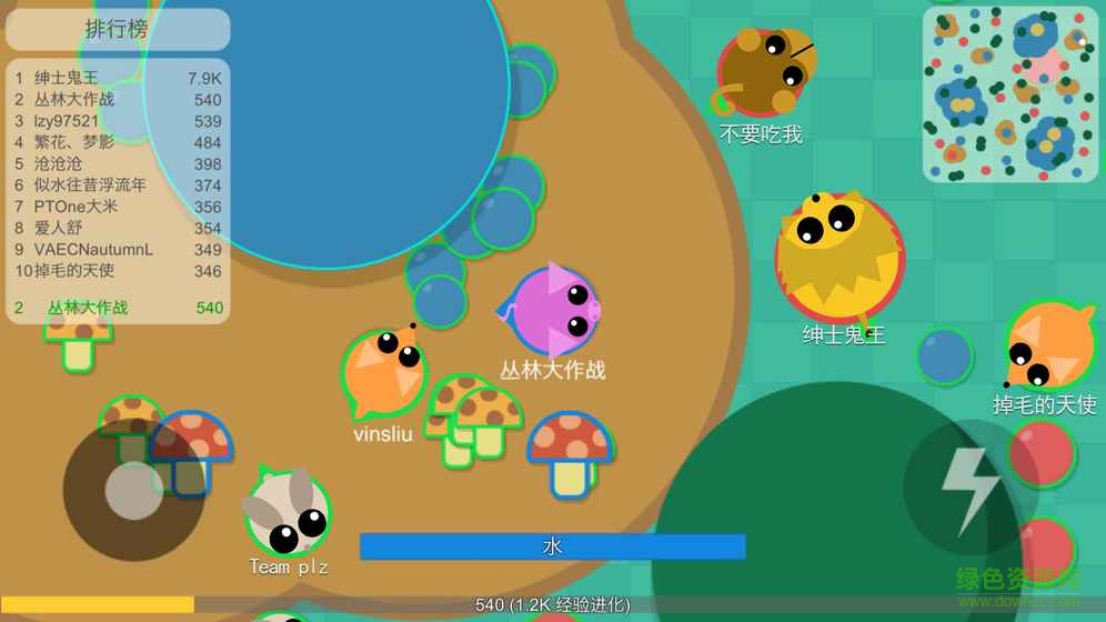 叢林大作戰(zhàn)2