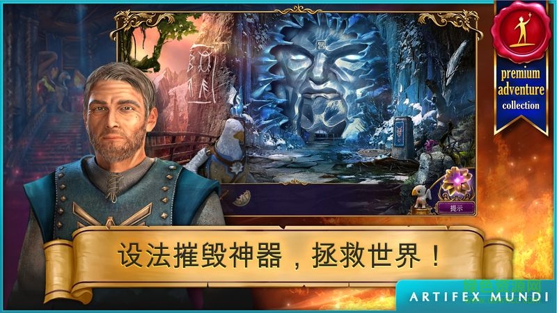 秘密組織3 “秘密組織3