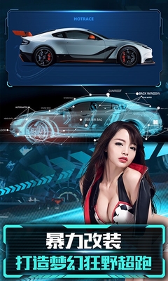 百度版全民漂移 v2.9.0.1 安卓版 1