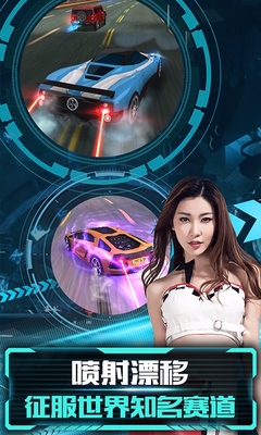 百度版全民漂移 v2.9.0.1 安卓版 3