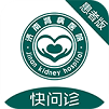 濟(jì)南腎病醫(yī)院