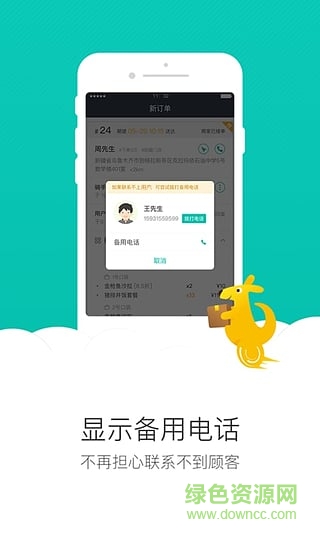 美團外賣商家版歷史版本 v3.4.0.222 安卓版 0
