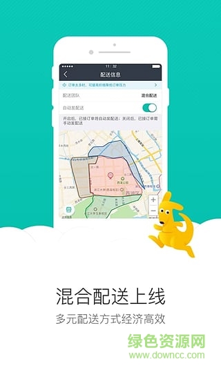 美團外賣商家版歷史版本 v3.4.0.222 安卓版 1