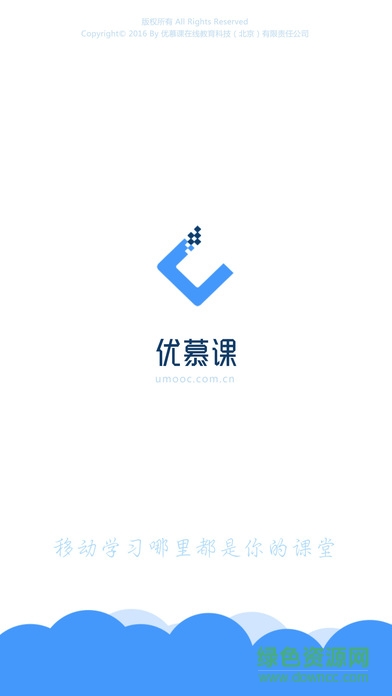 優(yōu)慕課v8ios系統(tǒng) v8.6.2 iphone手機版 0