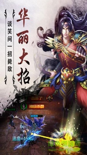 劍網(wǎng)焚天bt版 v1.003 安卓版 1