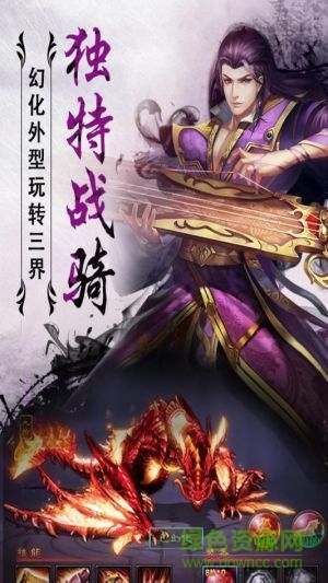 劍網(wǎng)焚天bt版 v1.003 安卓版 0