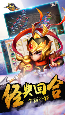 小米手機(jī)尋秦ol v3.1.2 安卓版 1