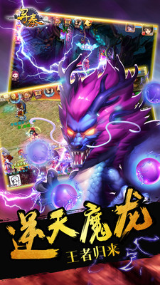 小米手機(jī)尋秦ol v3.1.2 安卓版 2