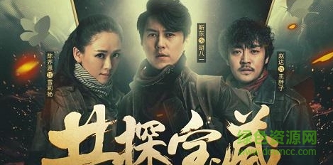 王者榮耀鬼吹燈活動版