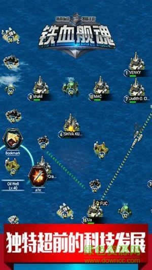 鐵血艦魂手游果盤版 v1.4.2 安卓版 2