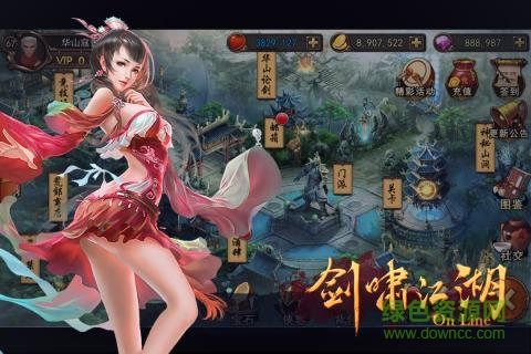 劍嘯江湖手游百度版 v1.0.0 安卓版 0