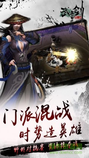 武當(dāng)劍手游果盤版 v3.3.5 安卓版 2