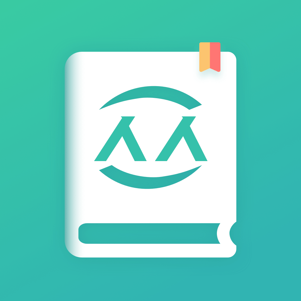 詩歌本詞典最新版