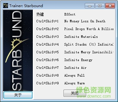 星界邊境ce九項(xiàng)修改腳本 綠色中文版 0