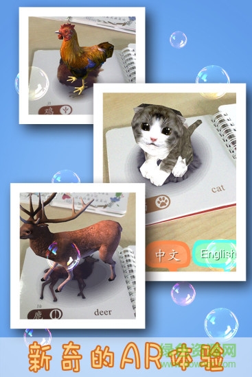 笨笨猴手機(jī)版 v2.1.3 官網(wǎng)安卓版 0