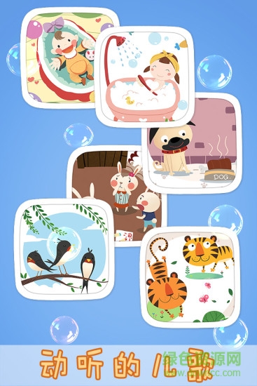 笨笨猴手機(jī)版 v2.1.3 官網(wǎng)安卓版 2