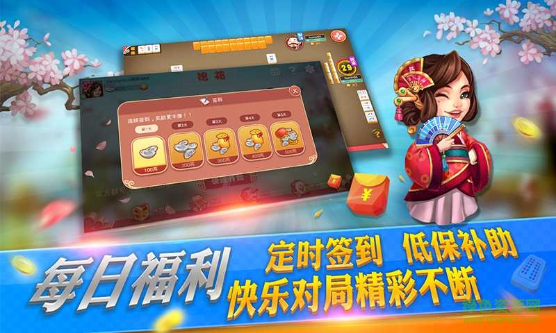 臺州玉環(huán)挖花手機(jī)游戲 v1.0 安卓版 0