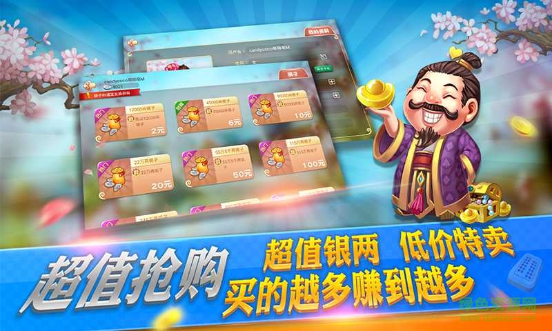 臺州玉環(huán)挖花手機(jī)游戲 v1.0 安卓版 2