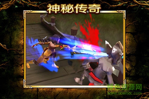 神秘傳奇美服 v1.5.8 官網(wǎng)安卓版 1