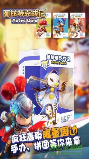 阿茲特克戰(zhàn)記游戲 v1.0.13 安卓版 2
