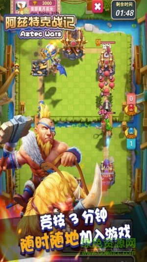 阿茲特克戰(zhàn)記游戲 v1.0.13 安卓版 1