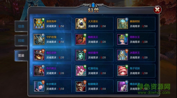 冰與火戰(zhàn)歌華為版下載 冰與火戰(zhàn)歌華為版下載