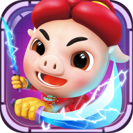 豬豬俠之超級(jí)英雄