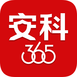 安科365微型消防車(chē)