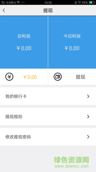 結(jié)家阿姨端 v1.0.0 安卓版 2
