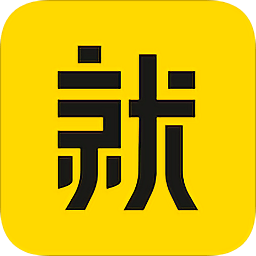 就業(yè)上岸