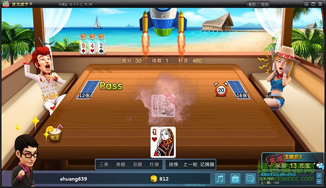 波克城市單機(jī)斗地主 v2.28 安卓版 0