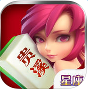 星座三缺一最新版