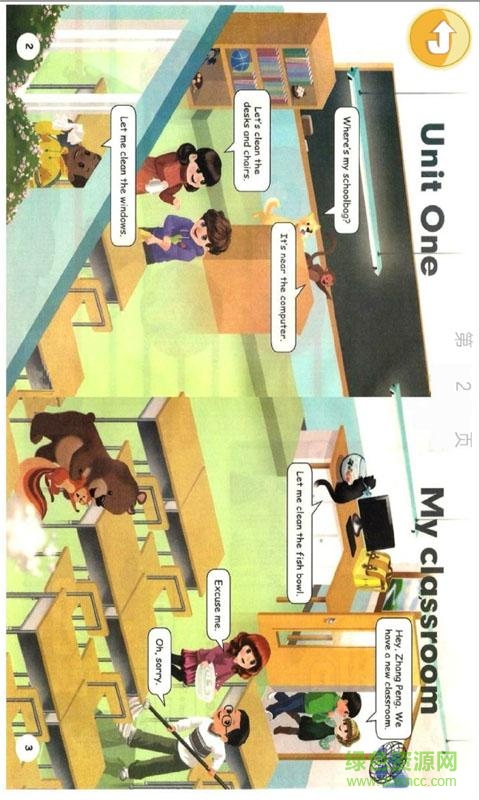 人教英語(yǔ)四年級(jí)上冊(cè)PEP版 v2.0 安卓版 0