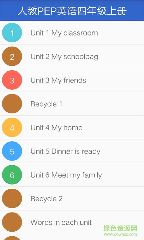 人教英語(yǔ)四年級(jí)上冊(cè)PEP版 v2.0 安卓版 2