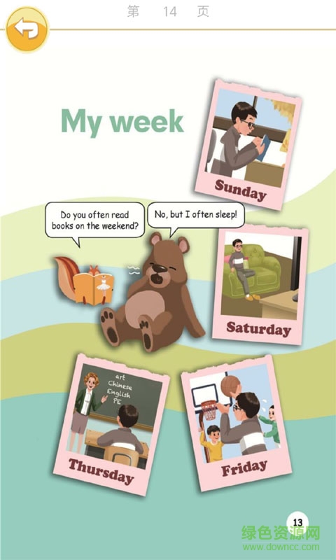 人教英語(yǔ)五年級(jí)上冊(cè)PEP版 v3.8.0 安卓版 2