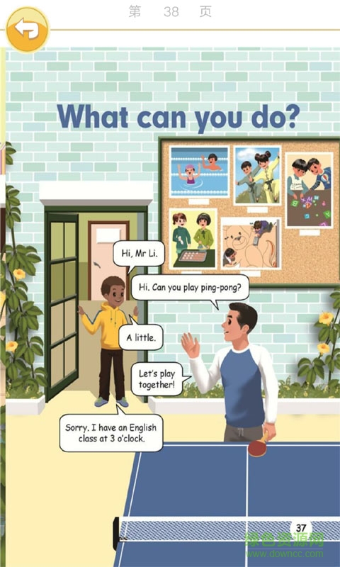 人教英語(yǔ)五年級(jí)上冊(cè)PEP版 v3.8.0 安卓版 3
