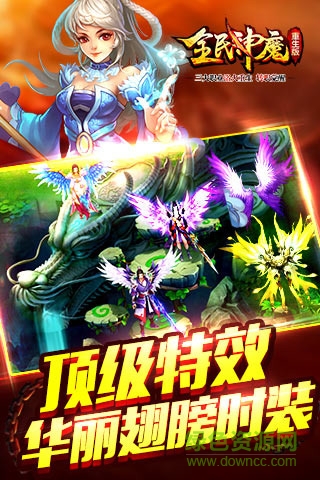 oppo版全民神魔 v1.66 安卓版 3