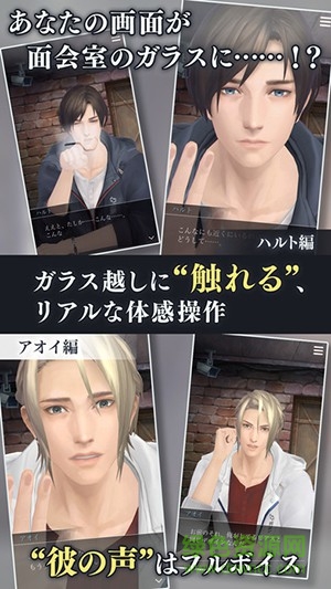 被囚禁的帕爾瑪漢化版 v1.2.8 安卓版 2