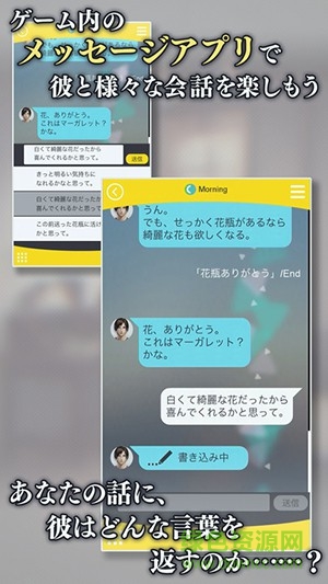 被囚禁的帕爾瑪漢化版 v1.2.8 安卓版 3