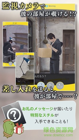 被囚禁的帕爾瑪漢化版 v1.2.8 安卓版 4