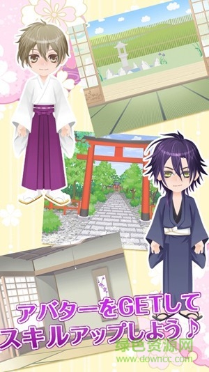 神明男友安卓 v1.4.7 安卓中文版 3