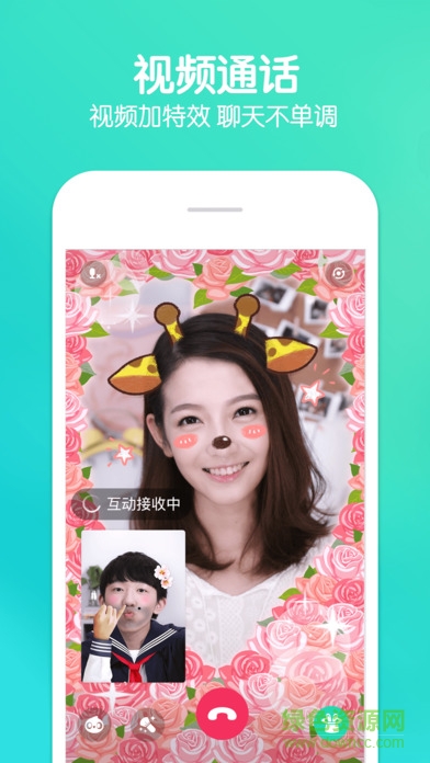 激萌相機(jī)ipad版 v2.3.3 ios版 4