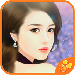 橙光游戲誤入豪門