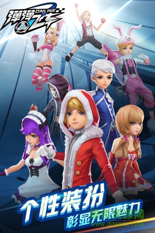 彈彈飛車(chē)ol v1.0.5 安卓無(wú)限鉆石版 3